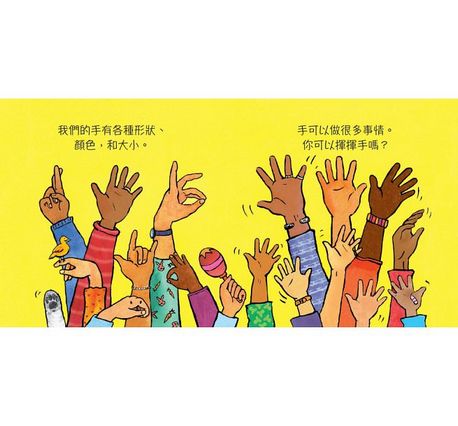 教出好孩子成長系列(共三冊)